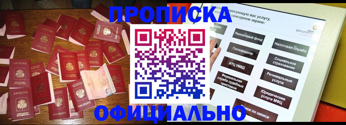 форма 3 в Знаменске